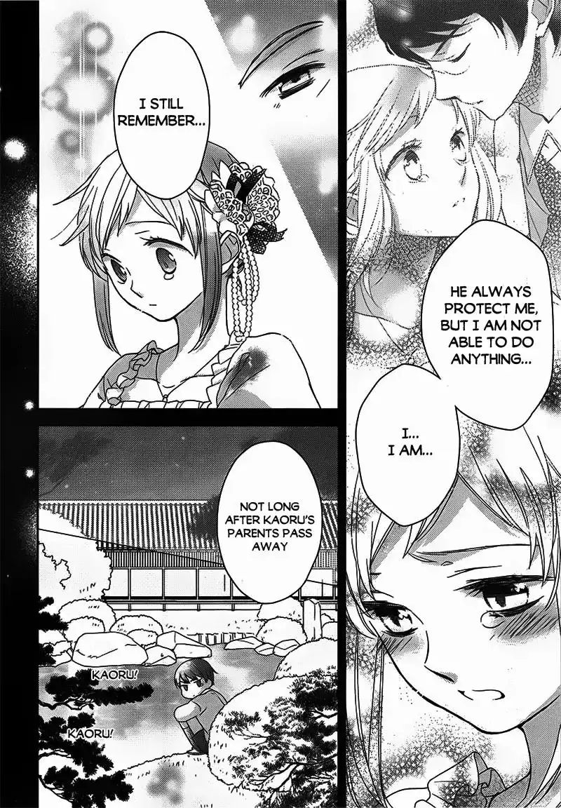 Futsutsuka na Oyako de wa Arimasu ga Chapter 2 24